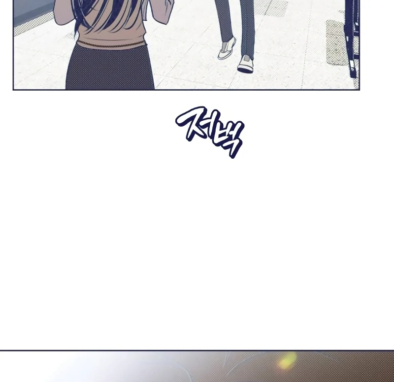 Four Choices Chapter 1 - Page 147