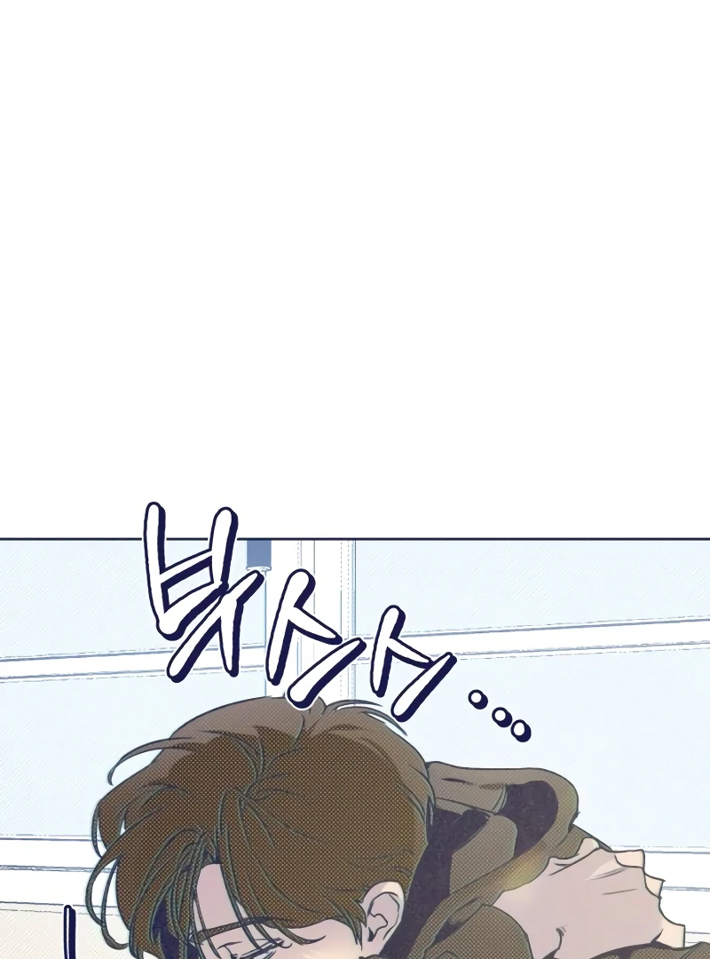 Four Choices Chapter 1 - Page 163