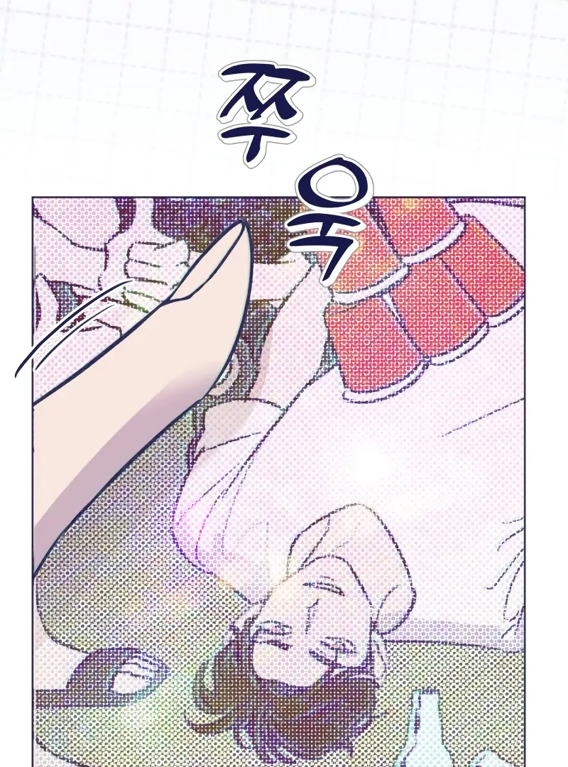 Four Choices Chapter 1 - Page 69