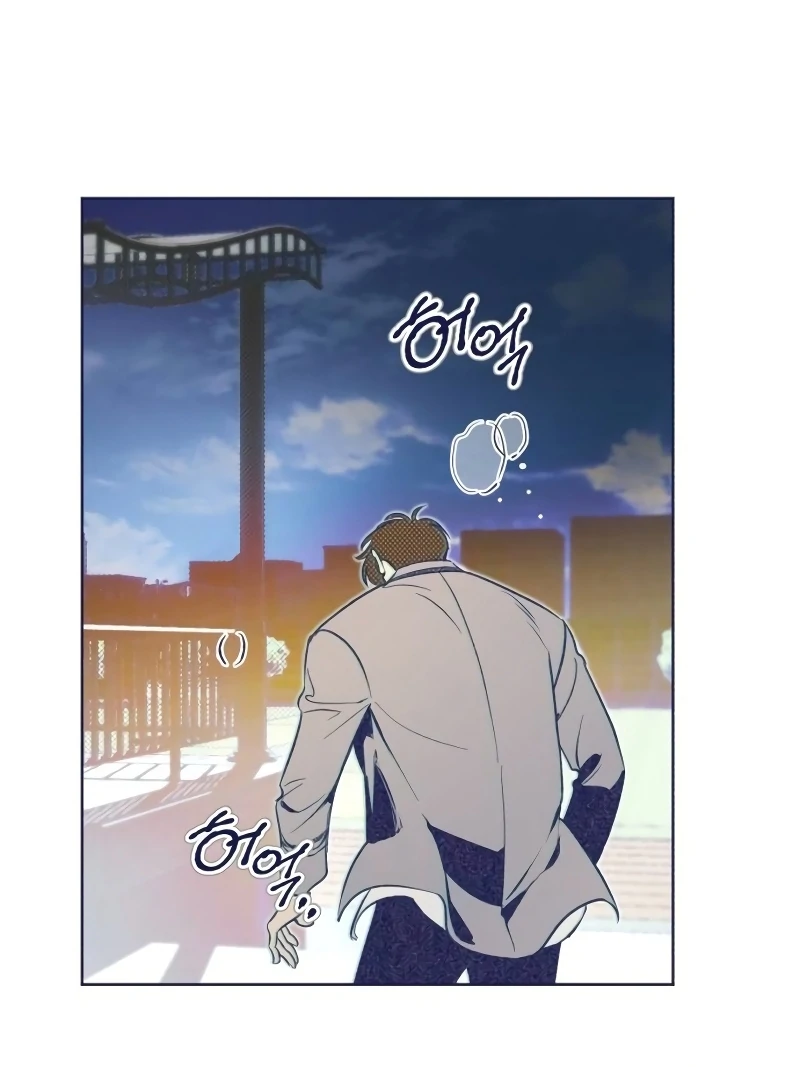 Four Choices Chapter 10 - Page 114