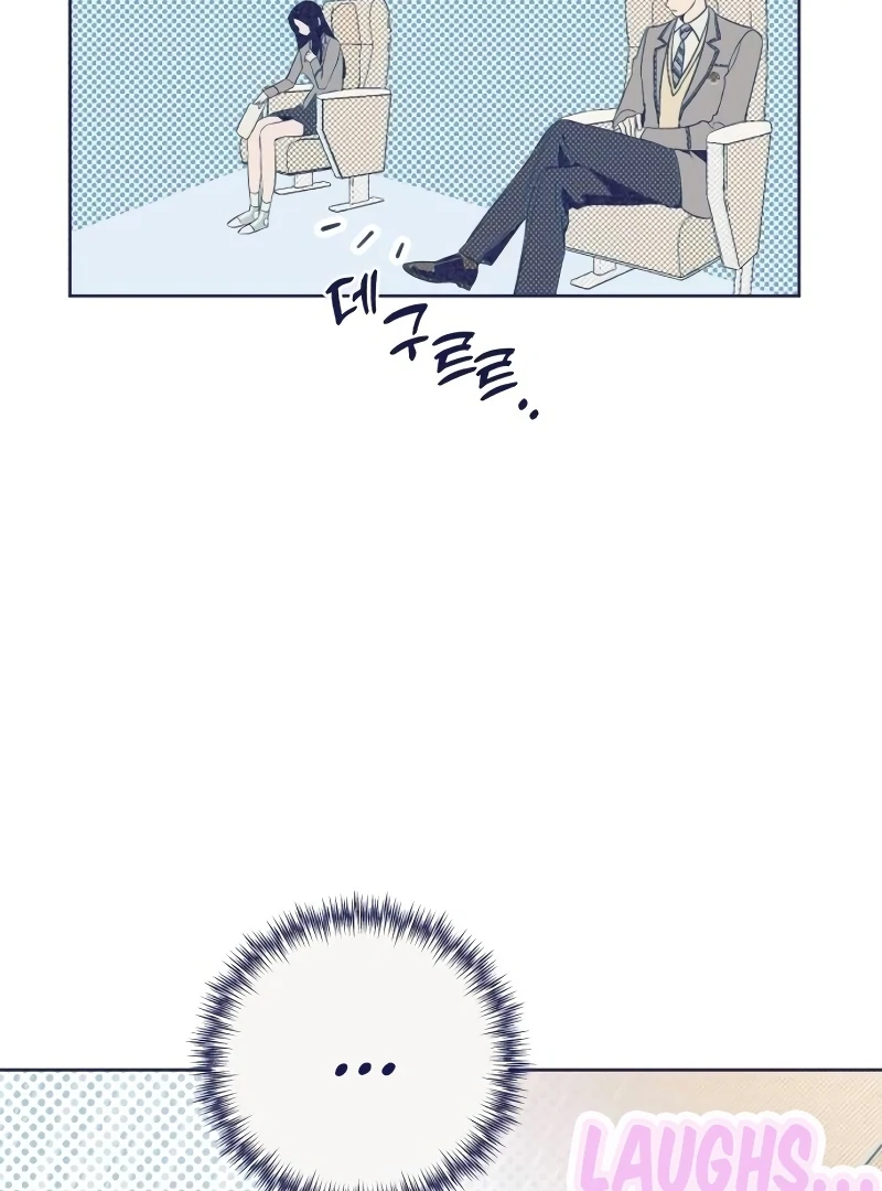 Four Choices Chapter 10 - Page 23