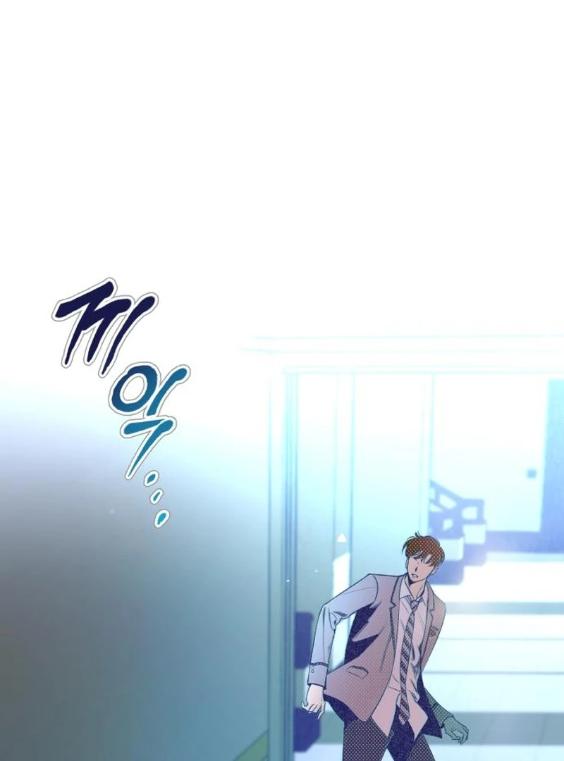 Four Choices Chapter 12 - Page 127