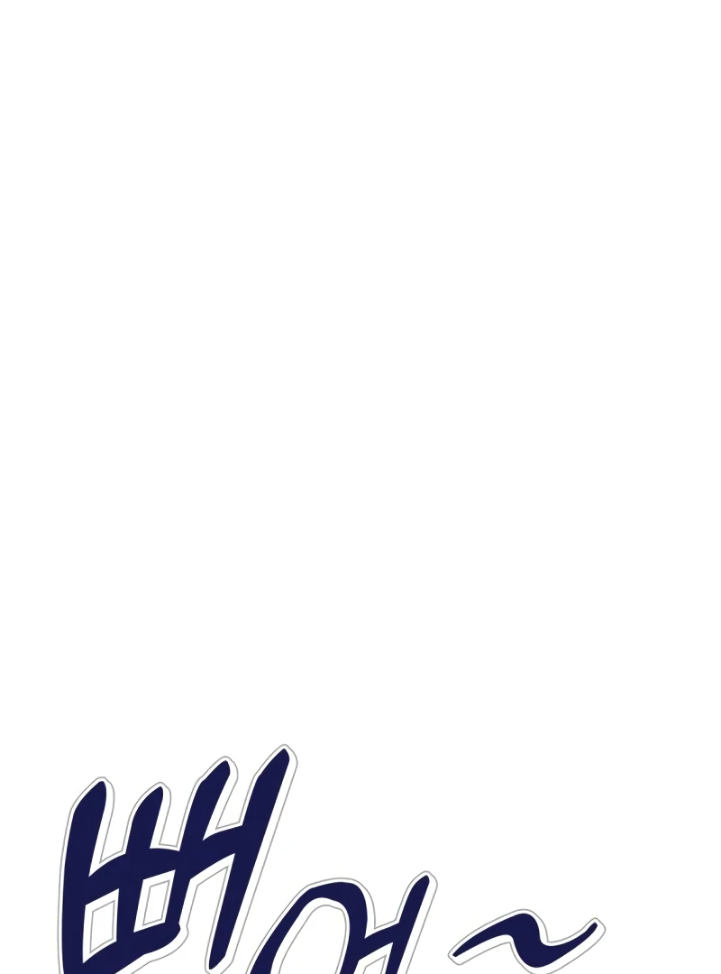 Four Choices Chapter 2 - Page 42