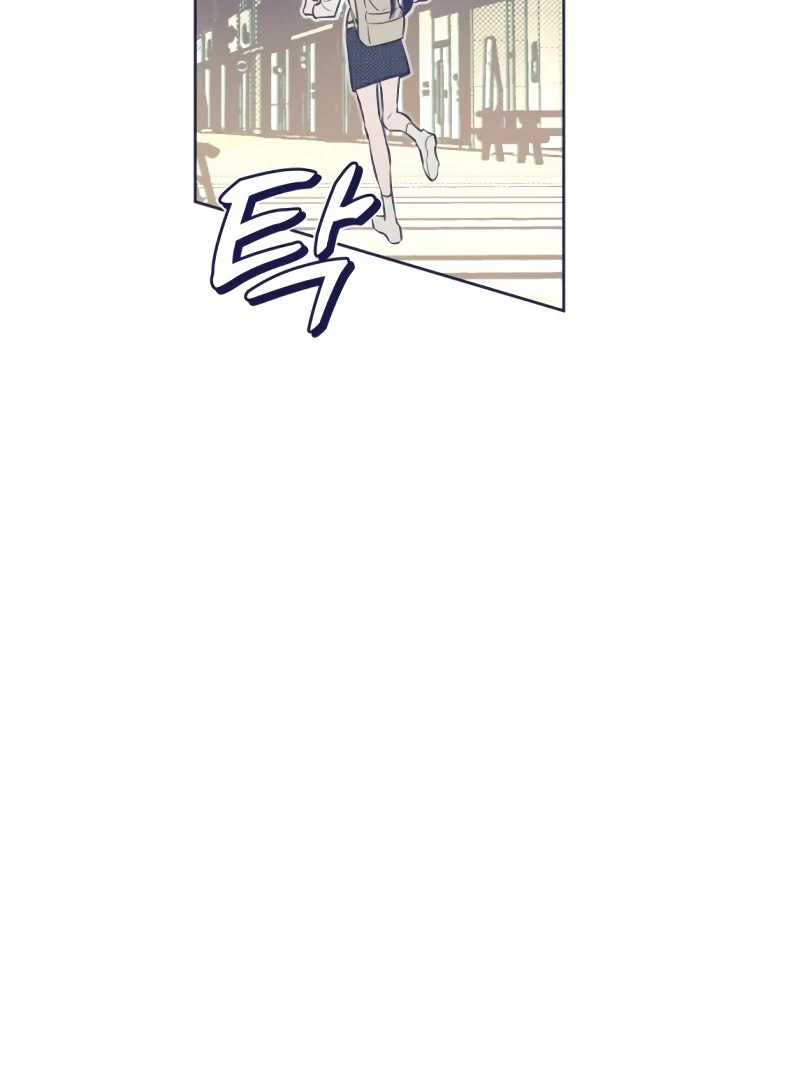 Four Choices Chapter 2 - Page 82