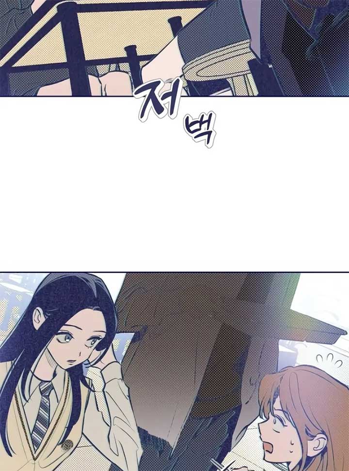 Four Choices Chapter 4 - Page 4