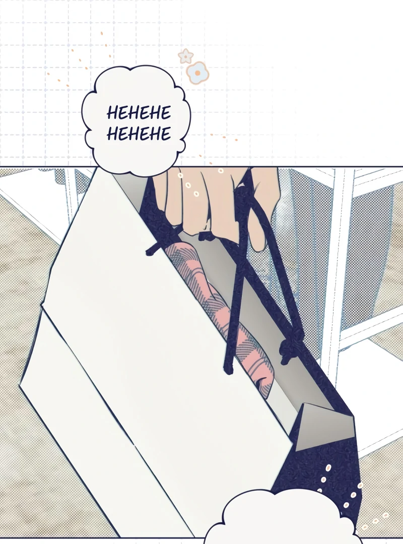 Four Choices Chapter 8 - Page 30