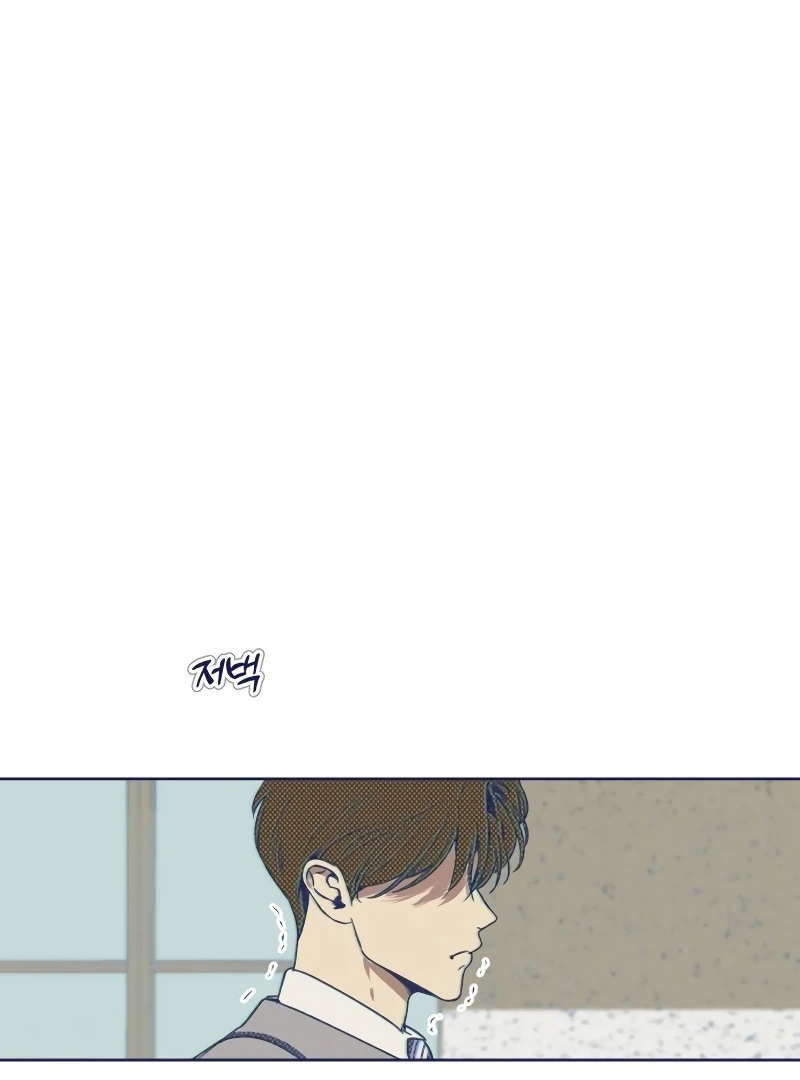 Four Choices Chapter 9 - Page 5