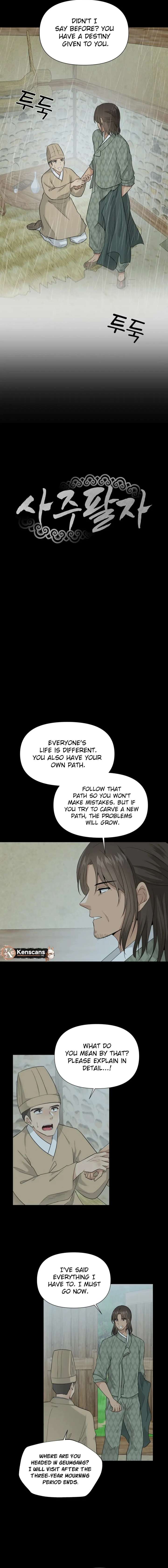 Four Pillars of Destiny Chapter 16 - Page 2