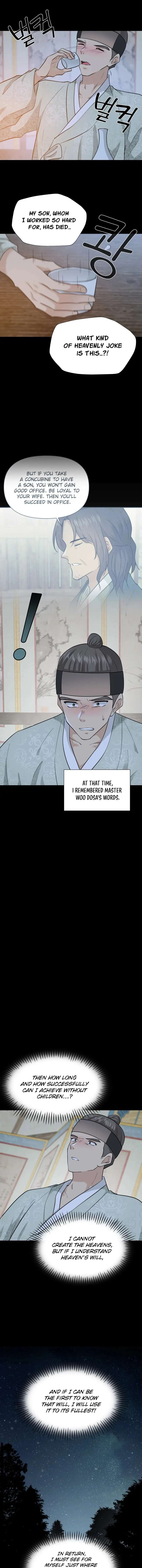Four Pillars of Destiny Chapter 16 - Page 13