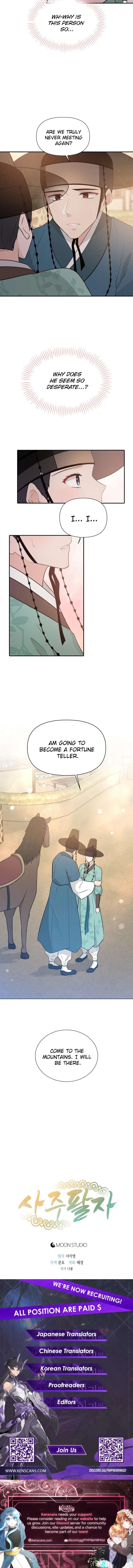Four Pillars of Destiny Chapter 17 - Page 9
