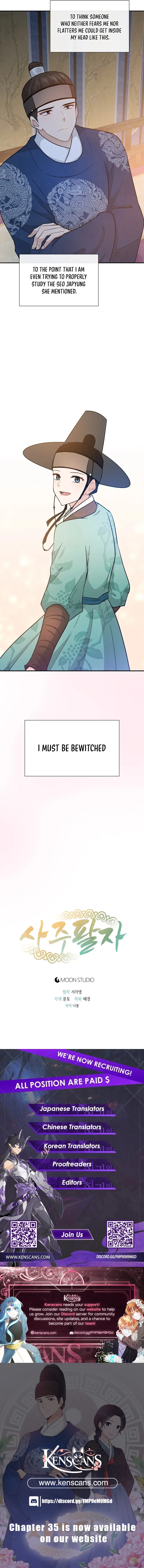 Four Pillars of Destiny Chapter 18 - Page 12