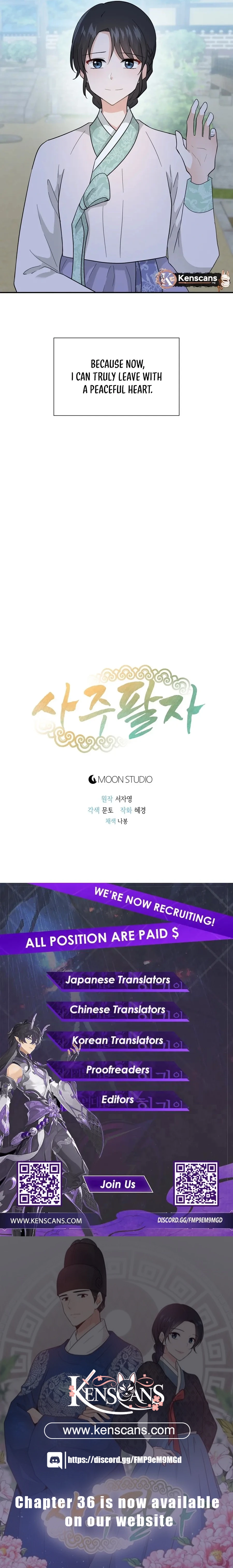 Four Pillars of Destiny Chapter 19 - Page 12