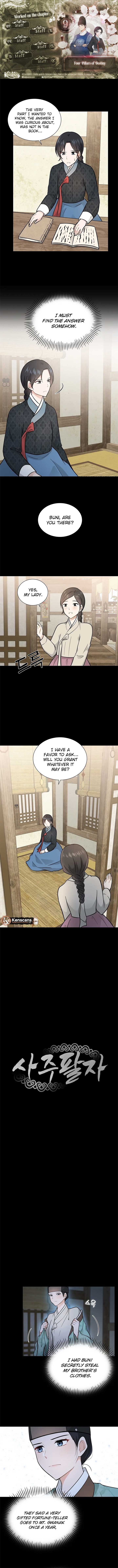 Four Pillars of Destiny Chapter 9 - Page 1