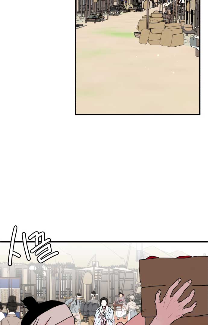 Fox Love Story Chapter 1 - Page 111