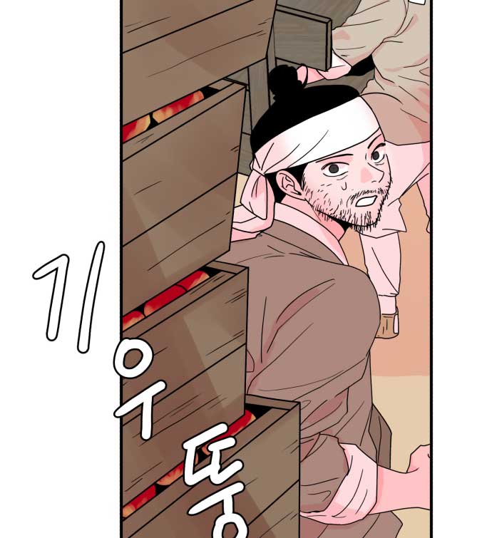 Fox Love Story Chapter 1 - Page 136