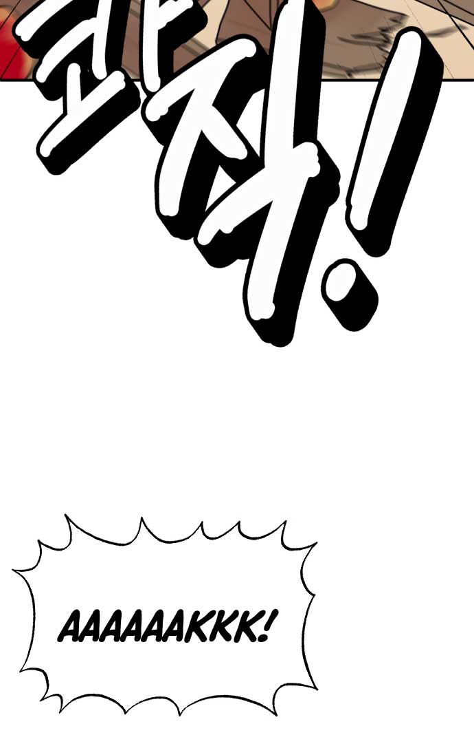 Fox Love Story Chapter 1 - Page 146