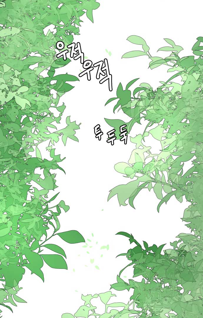 Fox Love Story Chapter 1 - Page 17