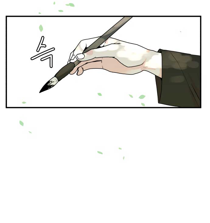 Fox Love Story Chapter 1 - Page 19