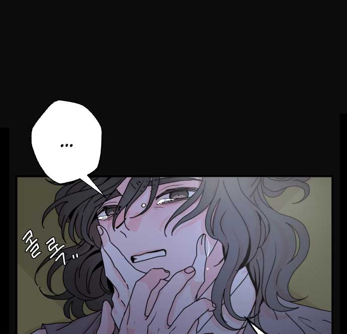 Fox Love Story Chapter 1 - Page 4