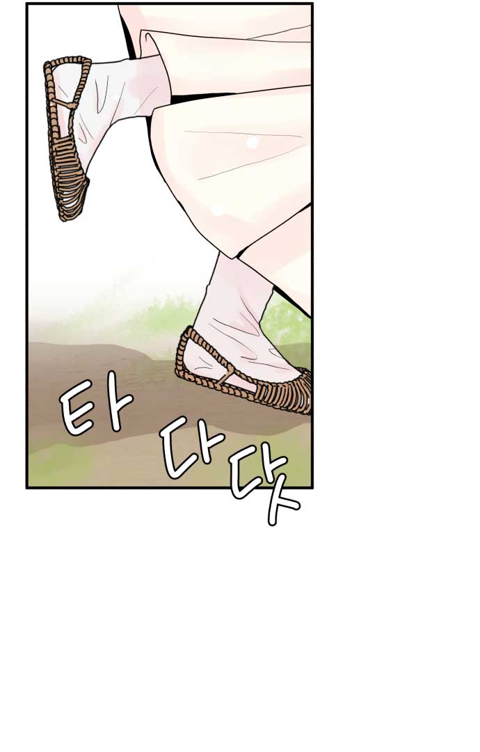 Fox Love Story Chapter 1 - Page 46