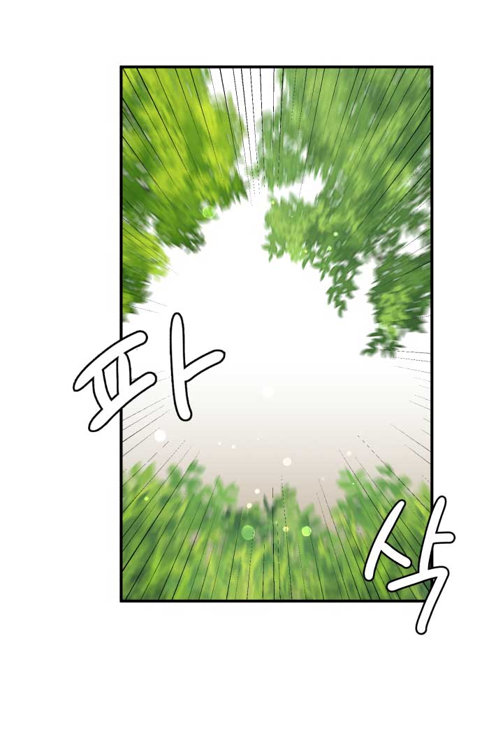 Fox Love Story Chapter 1 - Page 47