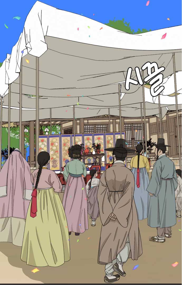 Fox Love Story Chapter 1 - Page 71