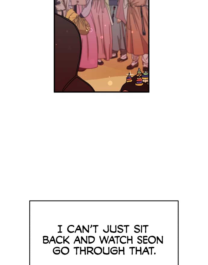 Fox Love Story Chapter 1 - Page 94