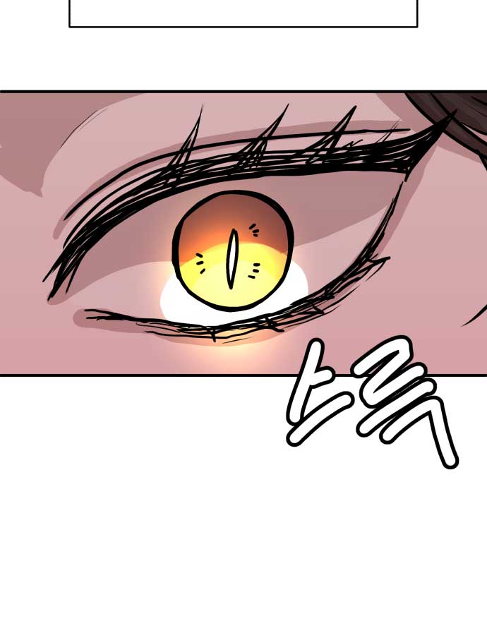 Fox Love Story Chapter 1 - Page 95