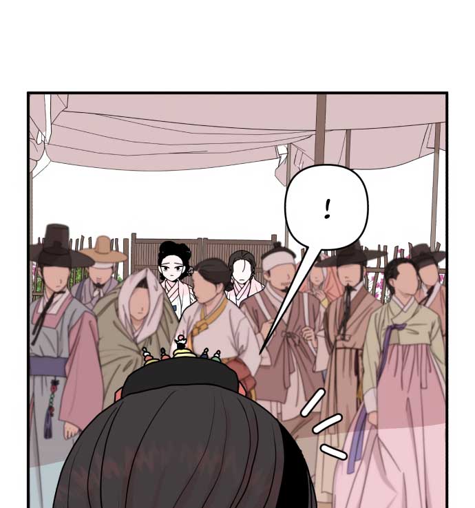 Fox Love Story Chapter 1 - Page 99