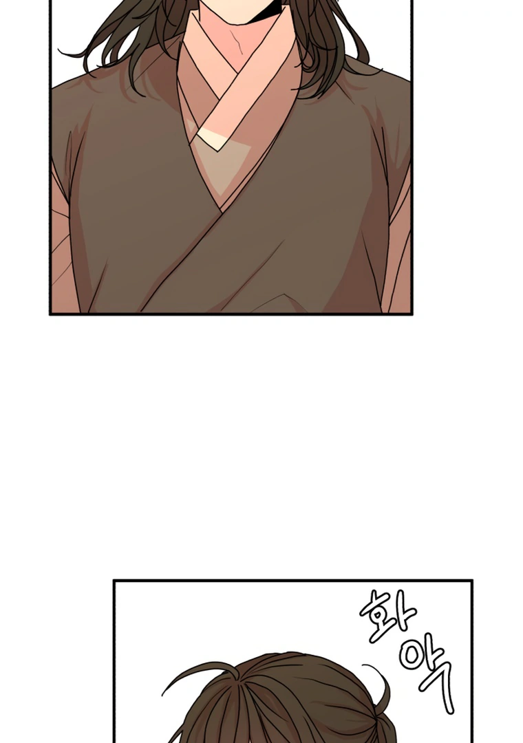 Fox Love Story Chapter 10 - Page 133