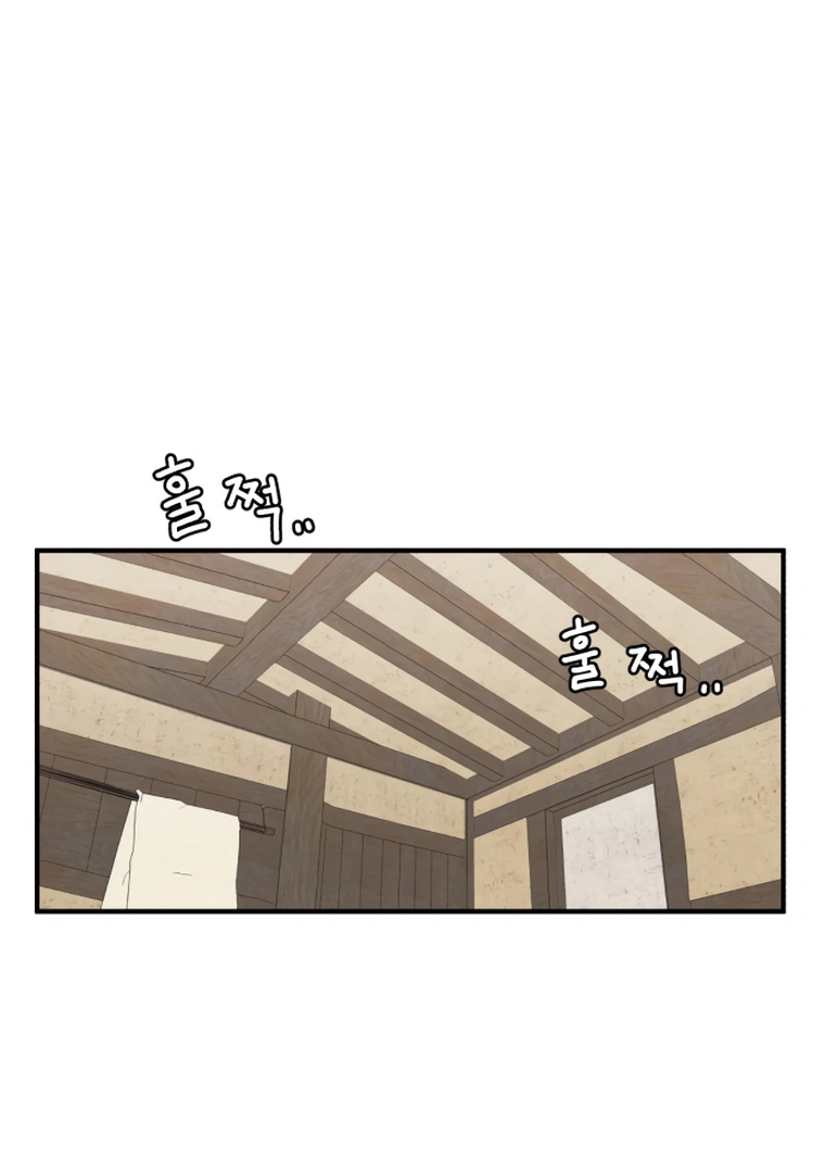 Fox Love Story Chapter 10 - Page 31