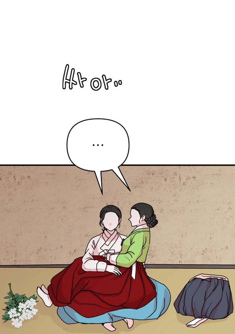 Fox Love Story Chapter 10 - Page 54