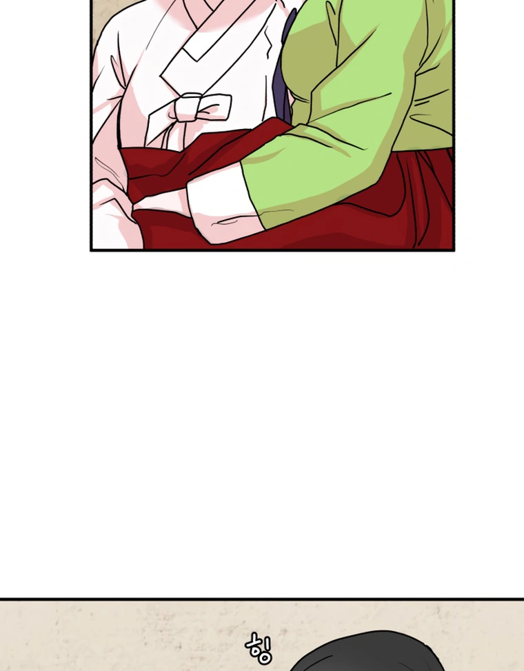 Fox Love Story Chapter 10 - Page 56