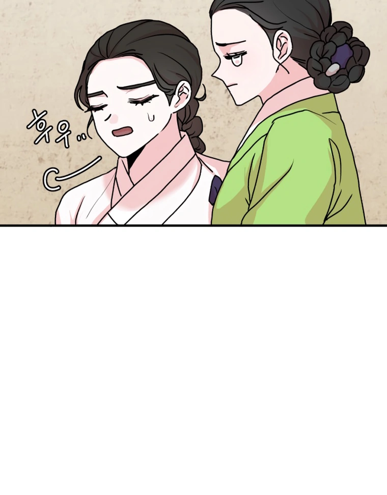 Fox Love Story Chapter 10 - Page 57