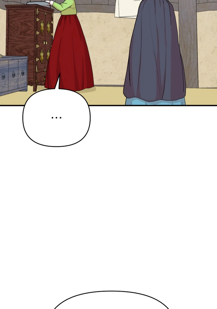 Fox Love Story Chapter 10 - Page 7
