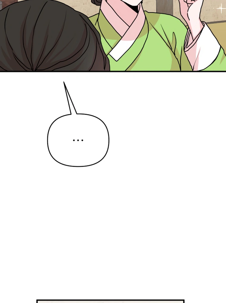 Fox Love Story Chapter 10 - Page 83