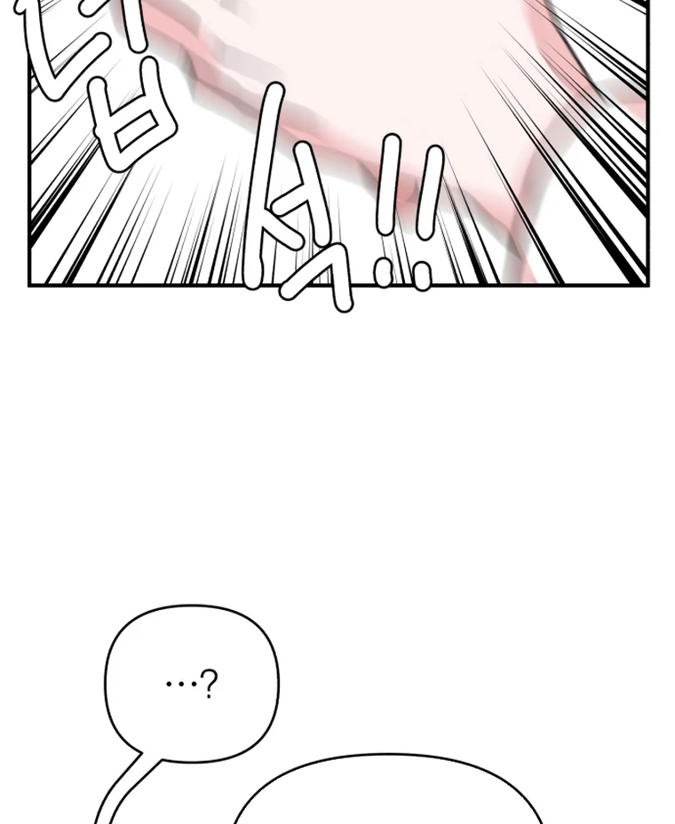 Fox Love Story Chapter 11 - Page 103