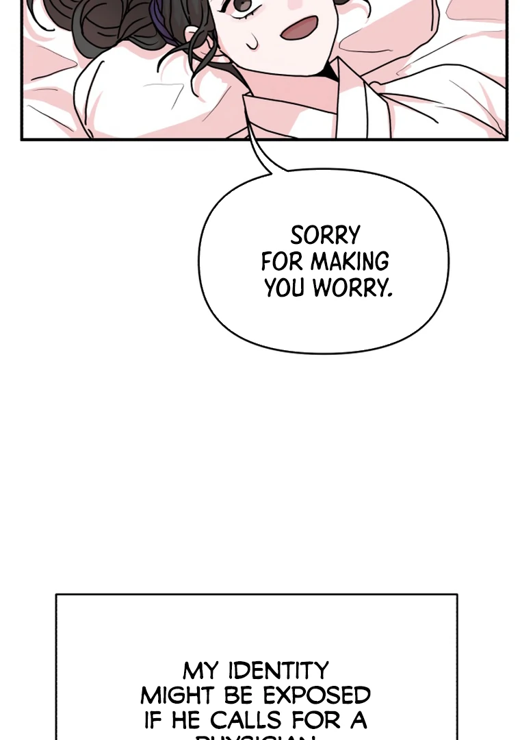 Fox Love Story Chapter 11 - Page 106