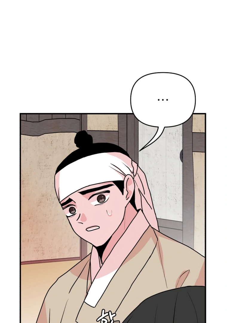 Fox Love Story Chapter 11 - Page 113