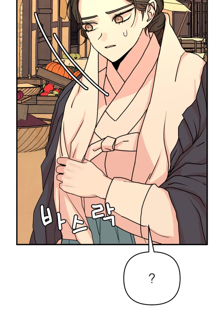Fox Love Story Chapter 11 - Page 14