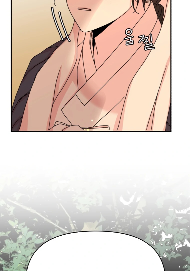 Fox Love Story Chapter 11 - Page 3