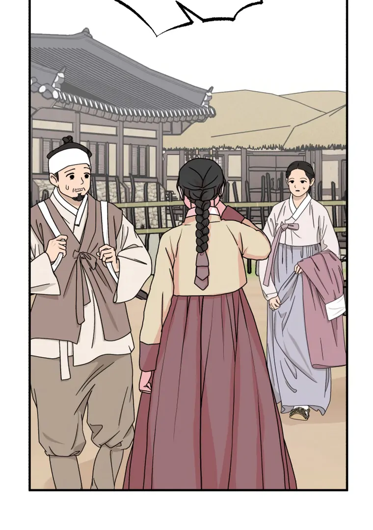 Fox Love Story Chapter 11 - Page 44