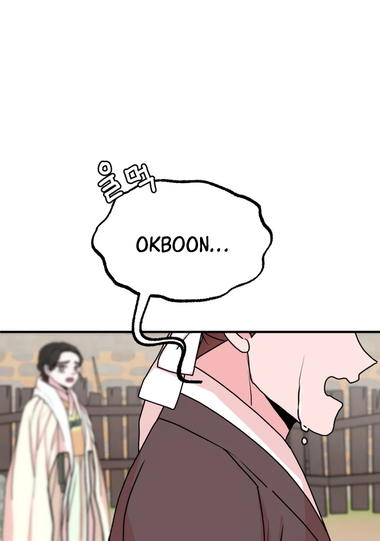 Fox Love Story Chapter 11 - Page 45