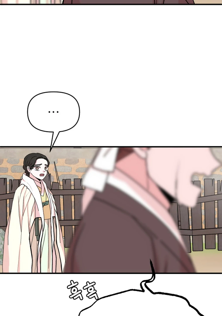 Fox Love Story Chapter 11 - Page 46