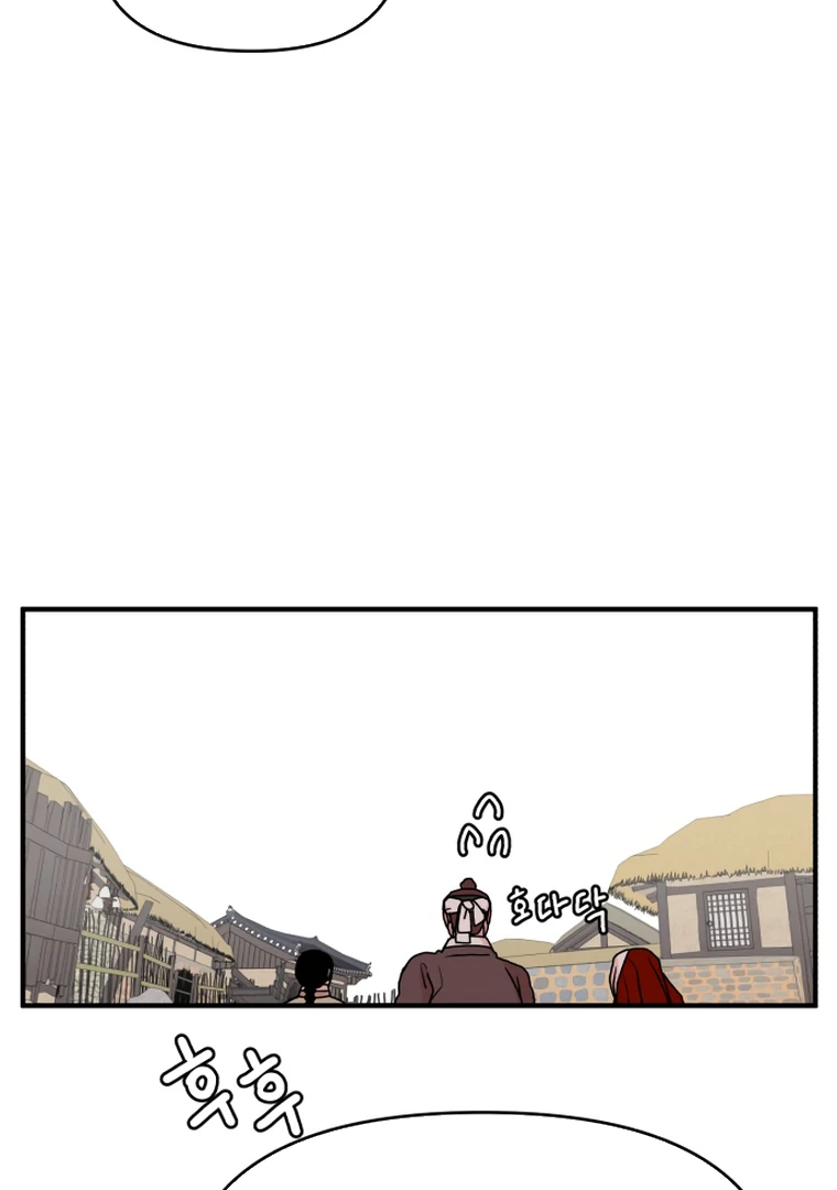 Fox Love Story Chapter 11 - Page 70