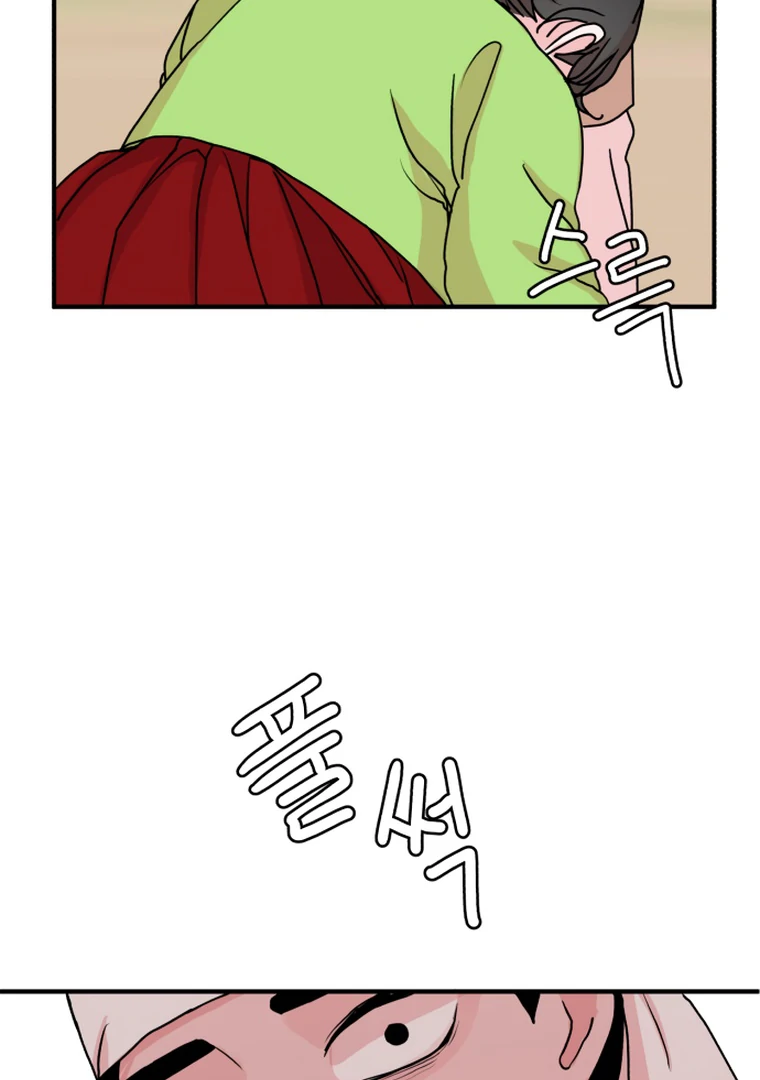 Fox Love Story Chapter 11 - Page 80