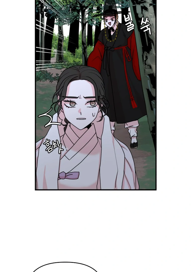 Fox Love Story Chapter 12 - Page 4