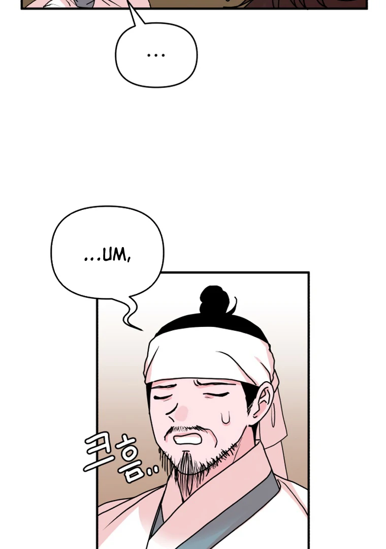 Fox Love Story Chapter 12 - Page 45