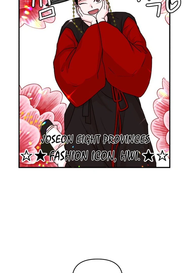 Fox Love Story Chapter 12 - Page 7