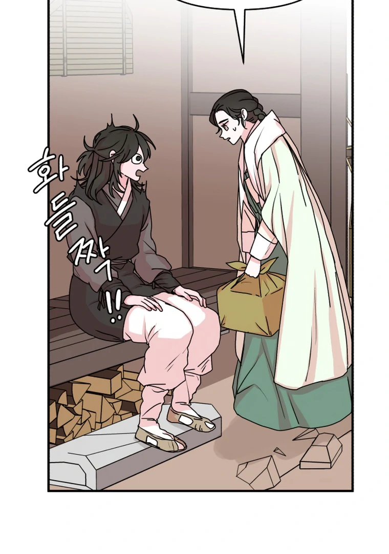 Fox Love Story Chapter 12 - Page 78